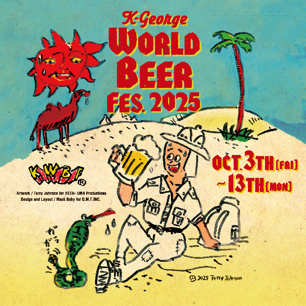 K-GEORGE WORLD BEERFES.2025 吉祥寺ワールドビアフェス